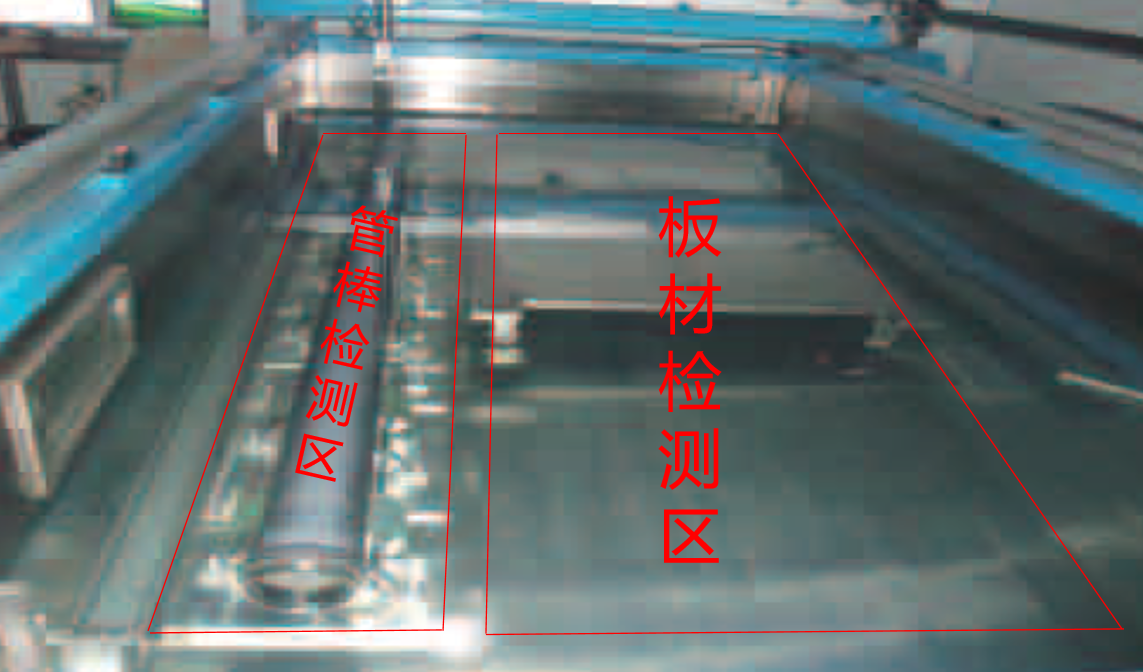 管靶材和平面靶材C扫描检测方案