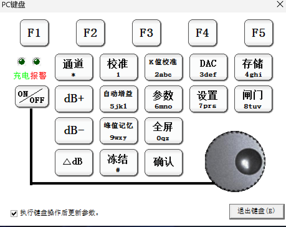 BSN900探伤仪内置WiFi成功